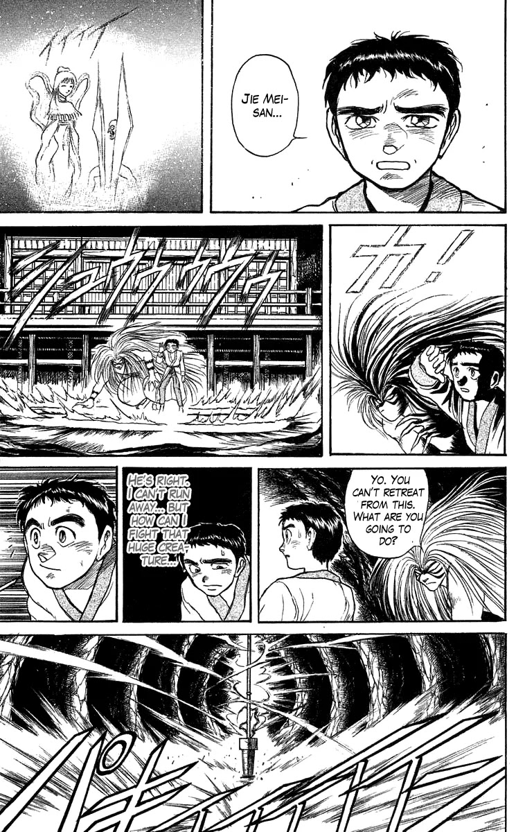 Ushio and Tora Chapter 115 page 18 - Chapter 115