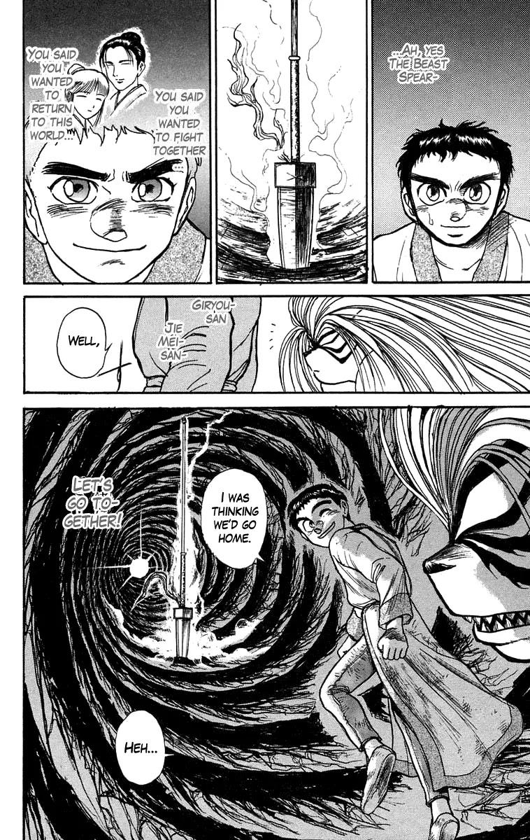 Ushio and Tora Chapter 115 page 19 - Chapter 115