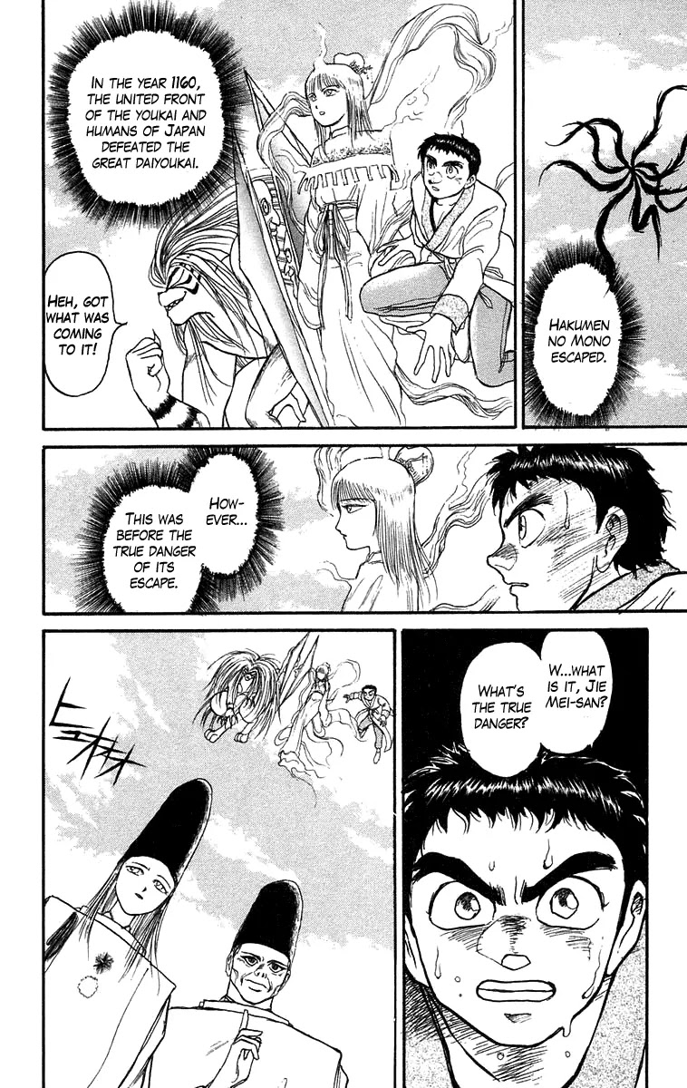 Ushio and Tora Chapter 115 page 2 - Chapter 115