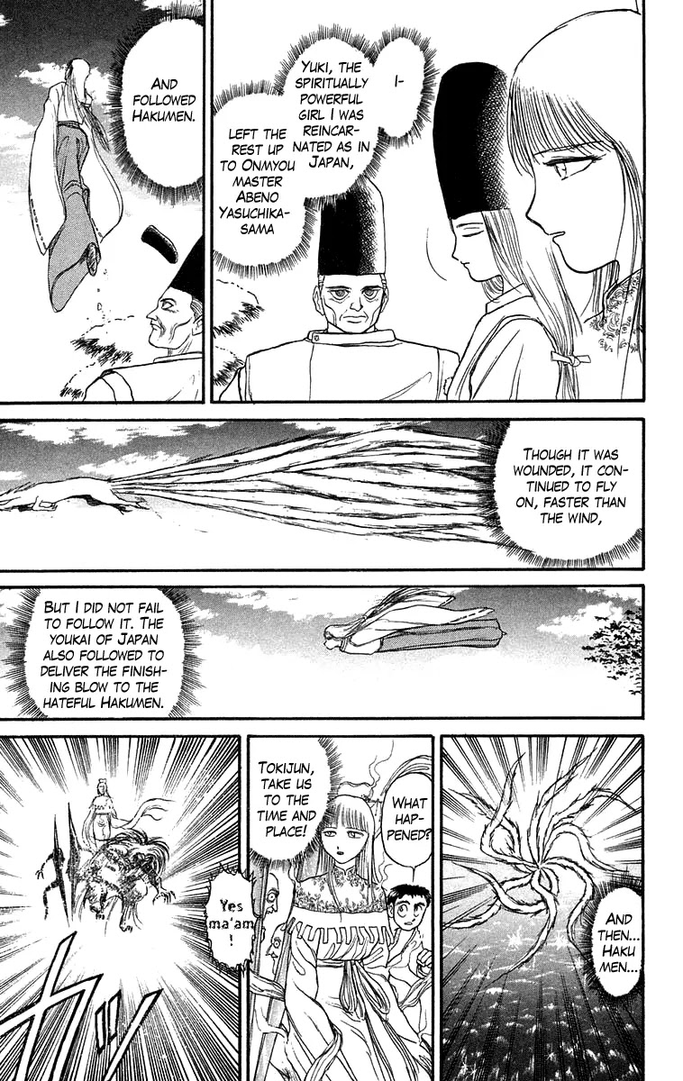Ushio and Tora Chapter 115 page 3 - Chapter 115