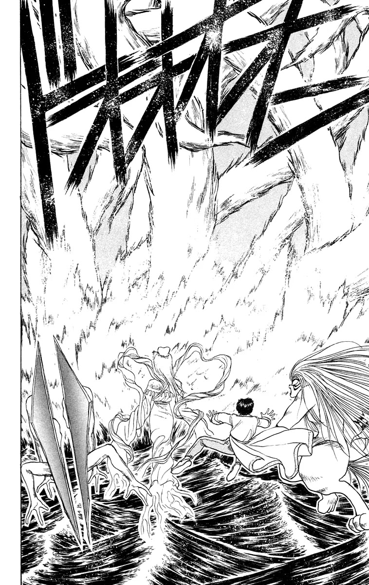 Ushio and Tora Chapter 115 page 4 - Chapter 115