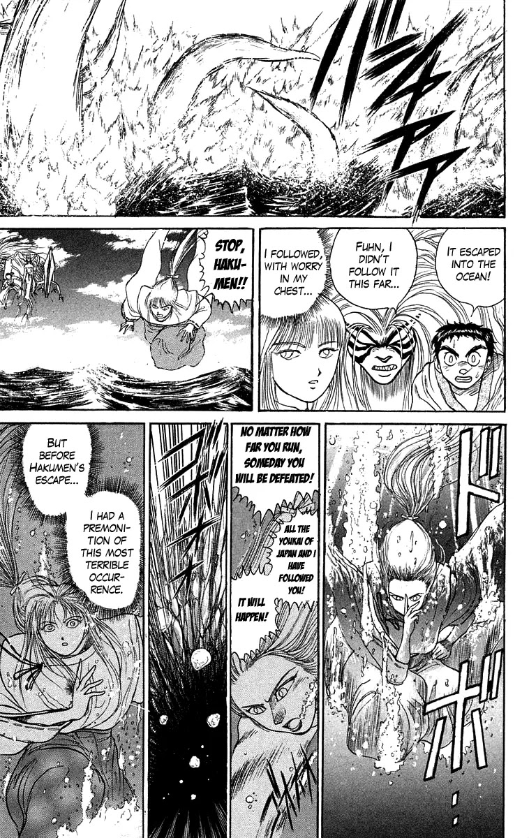 Ushio and Tora Chapter 115 page 5 - Chapter 115
