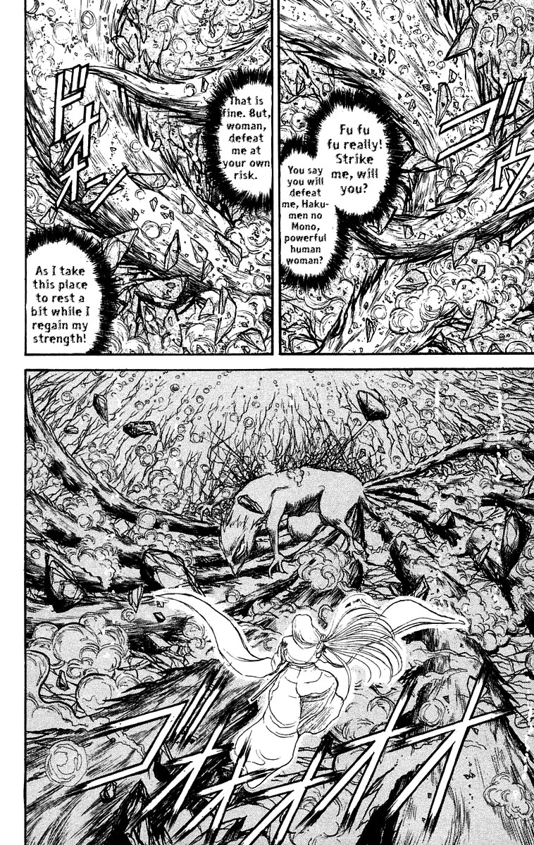 Ushio and Tora Chapter 115 page 6 - Chapter 115