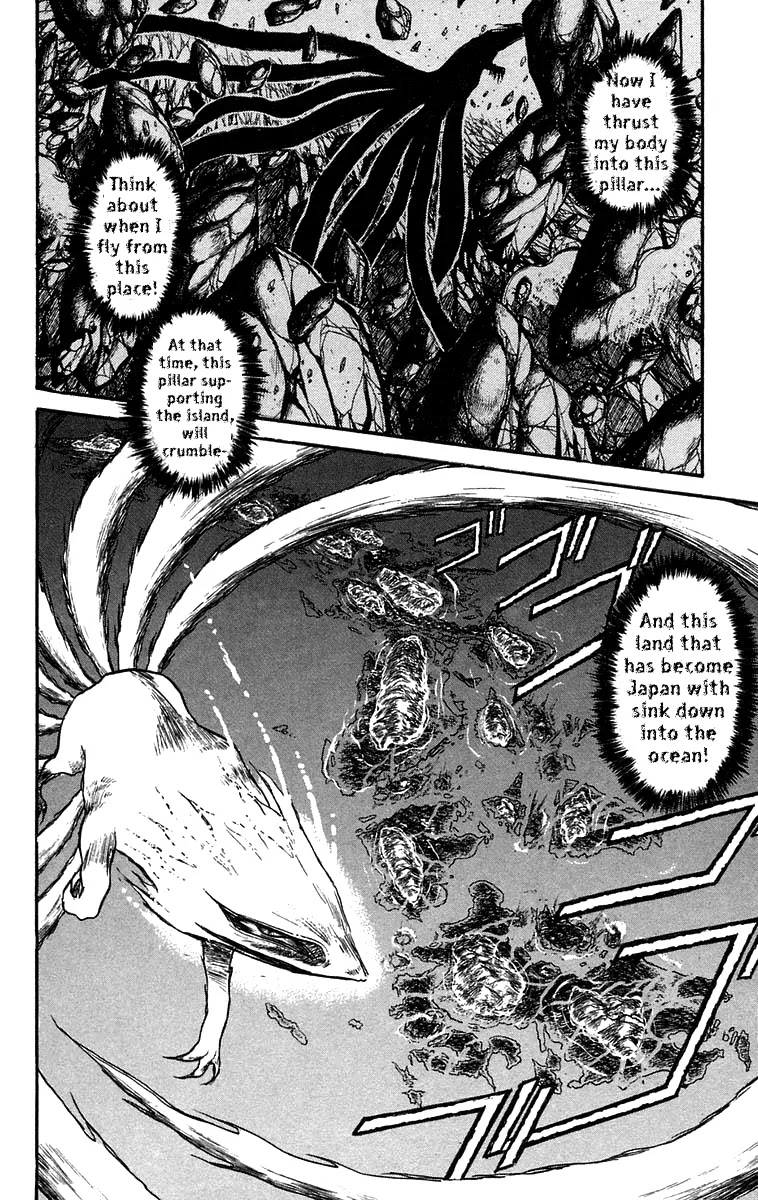 Ushio and Tora Chapter 115 page 8 - Chapter 115