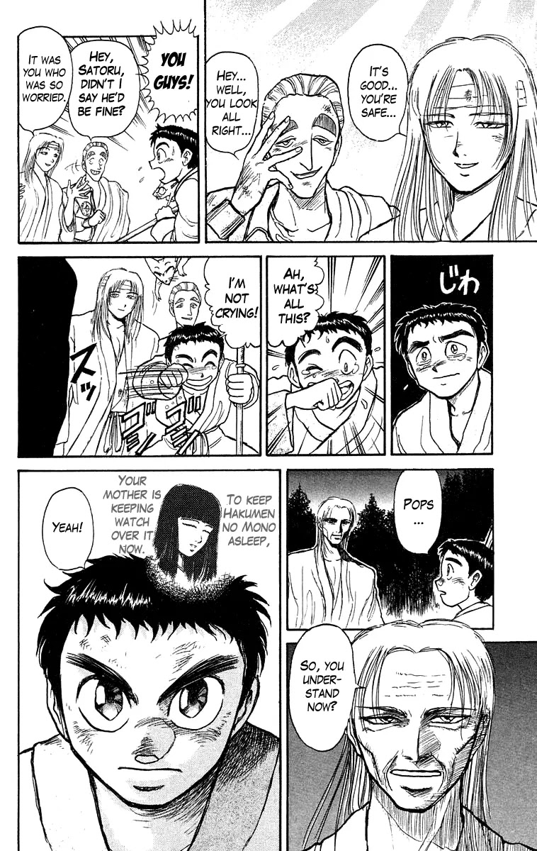 Ushio and Tora Chapter 116 page 13 - Chapter 116