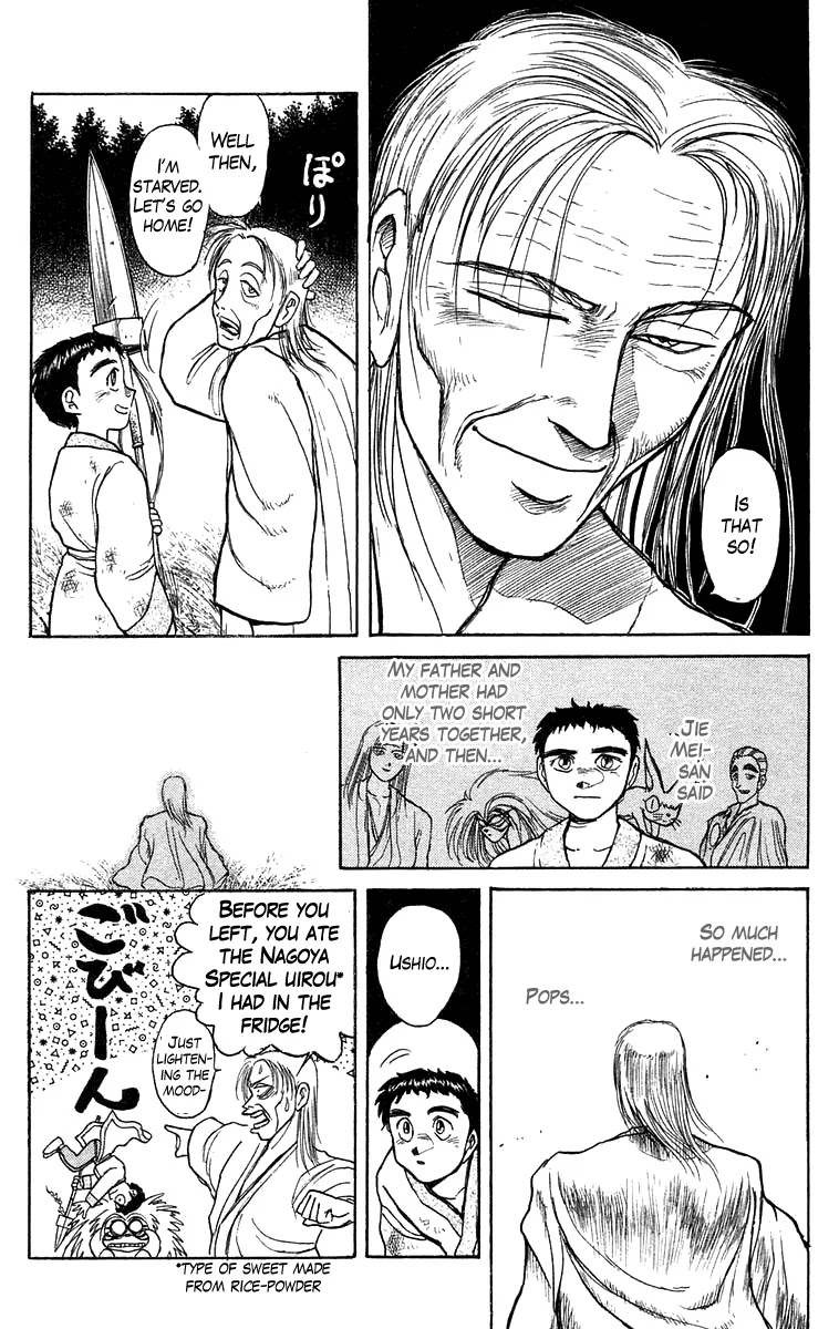 Ushio and Tora Chapter 116 page 14 - Chapter 116