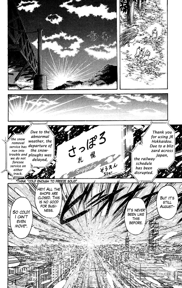 Ushio and Tora Chapter 116 page 15 - Chapter 116