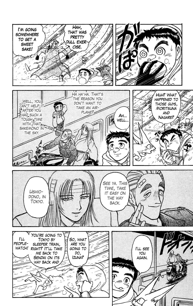 Ushio and Tora Chapter 116 page 17 - Chapter 116