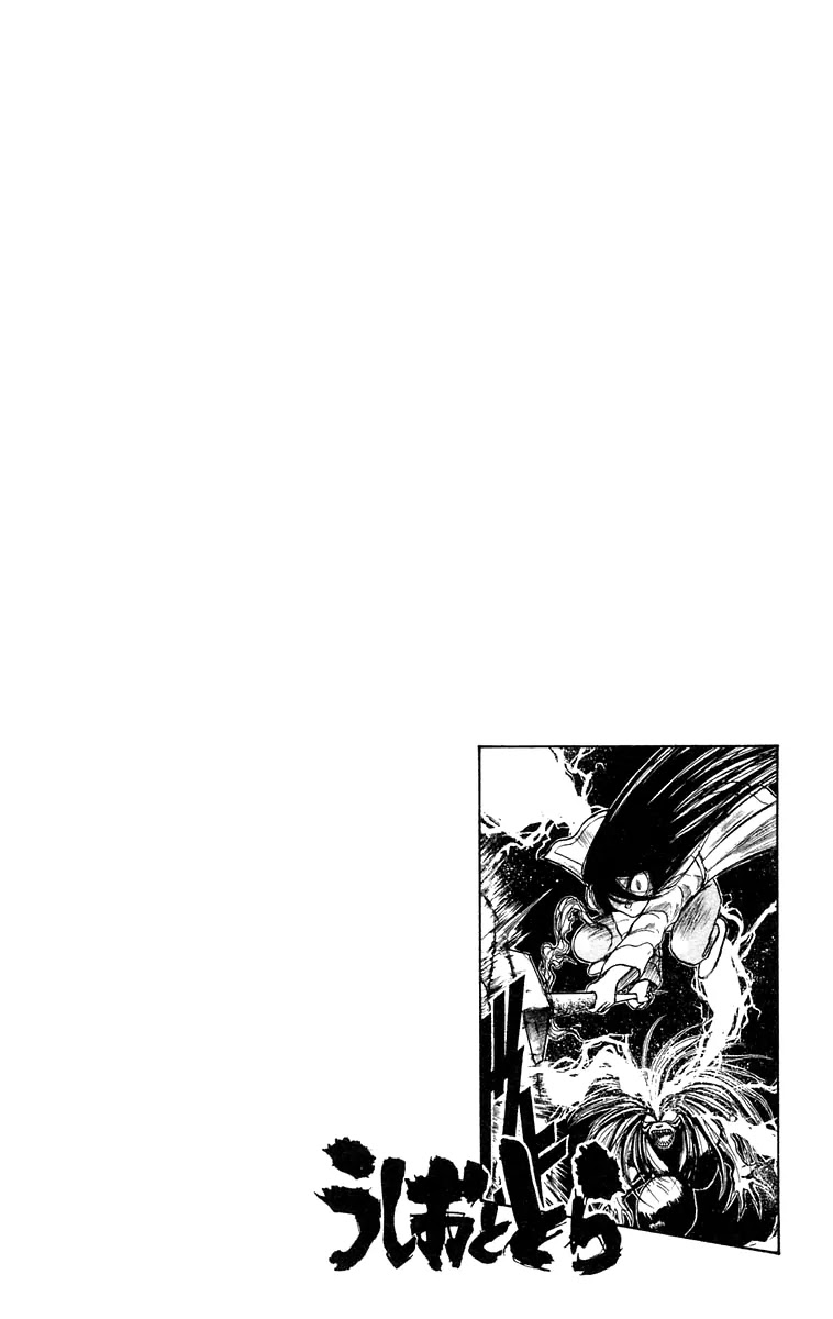 Ushio and Tora Chapter 116 page 21 - Chapter 116