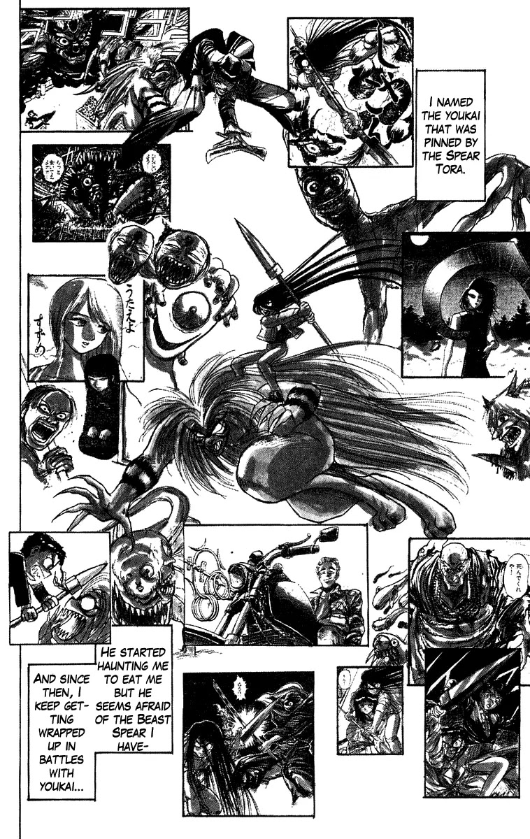 Ushio and Tora Chapter 116 page 3 - Chapter 116