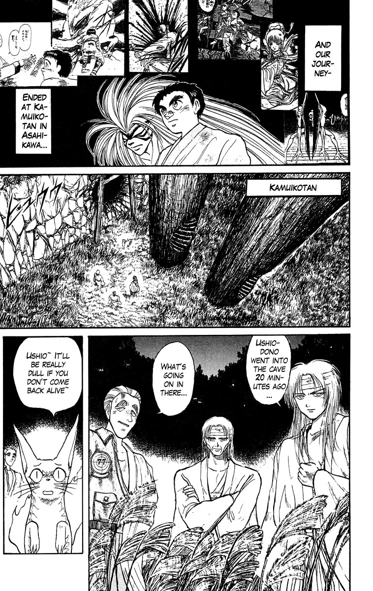 Ushio and Tora Chapter 116 page 4 - Chapter 116