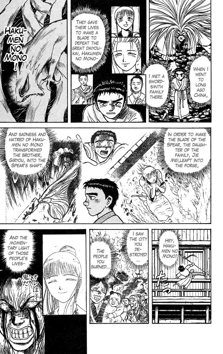 Ushio and Tora Chapter 116 page 6 - Chapter 116