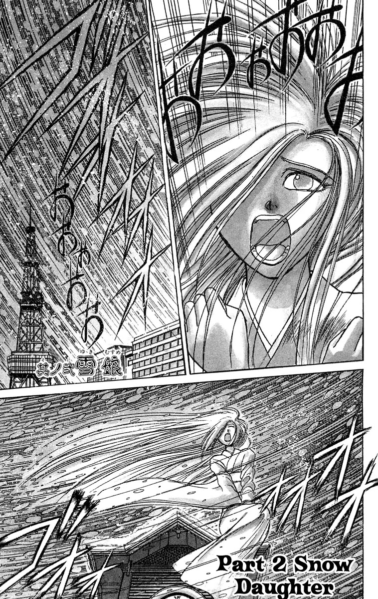 Ushio and Tora Chapter 117 page 1 - Chapter 117 : Snow Daughter: Part 2