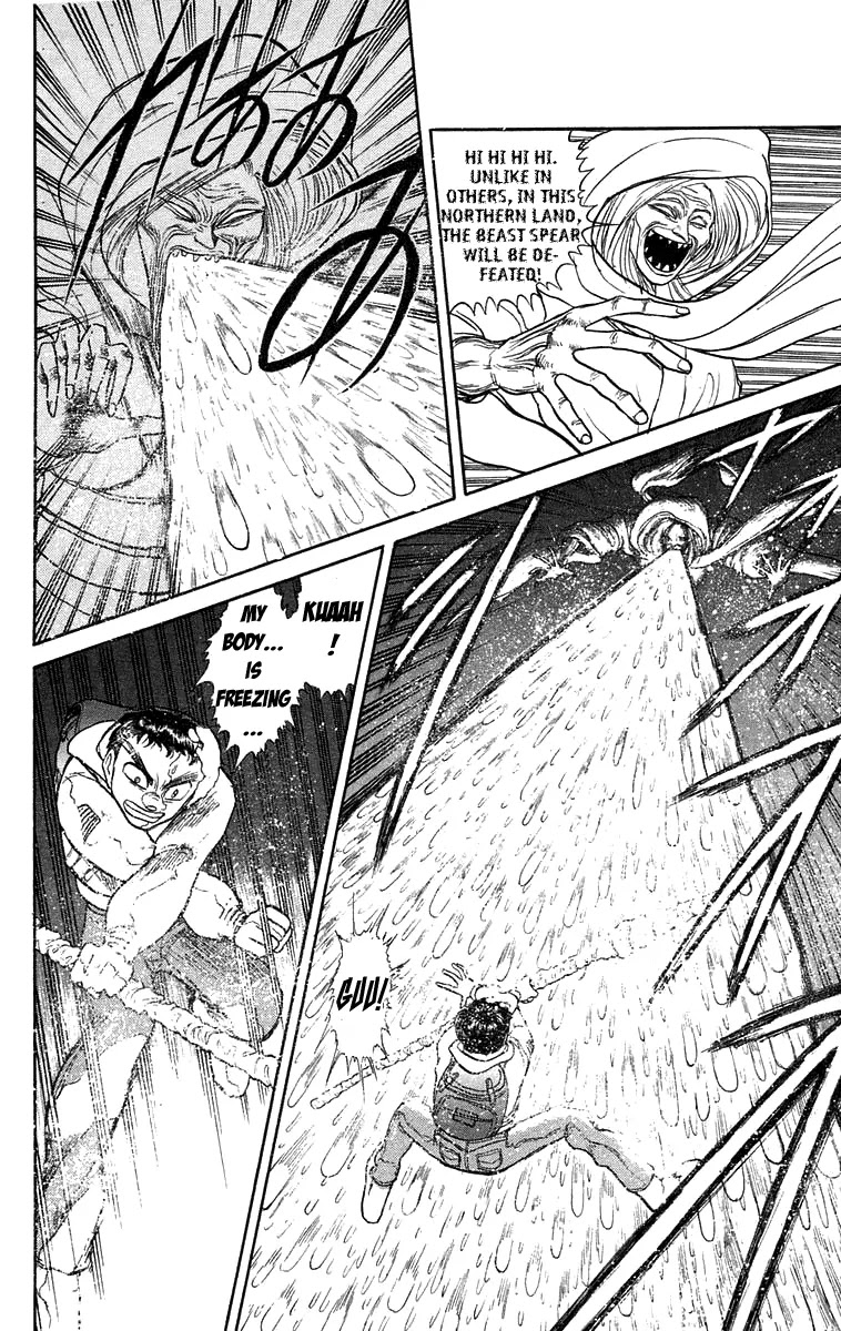 Ushio and Tora Chapter 117 page 12 - Chapter 117 : Snow Daughter: Part 2