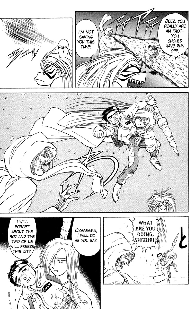 Ushio and Tora Chapter 117 page 13 - Chapter 117 : Snow Daughter: Part 2