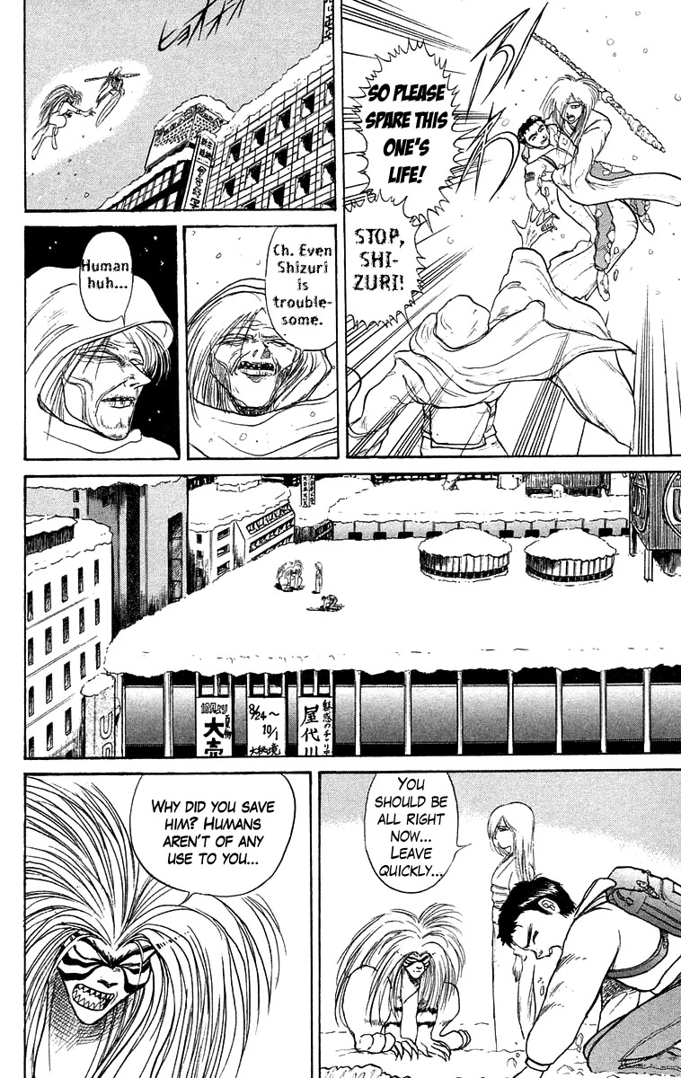Ushio and Tora Chapter 117 page 14 - Chapter 117 : Snow Daughter: Part 2