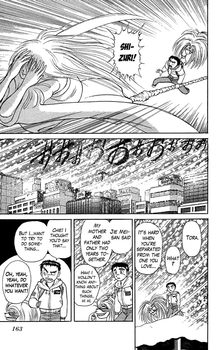 Ushio and Tora Chapter 117 page 17 - Chapter 117 : Snow Daughter: Part 2