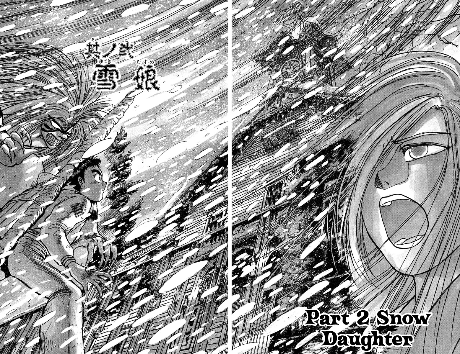 Ushio and Tora Chapter 117 page 2 - Chapter 117 : Snow Daughter: Part 2