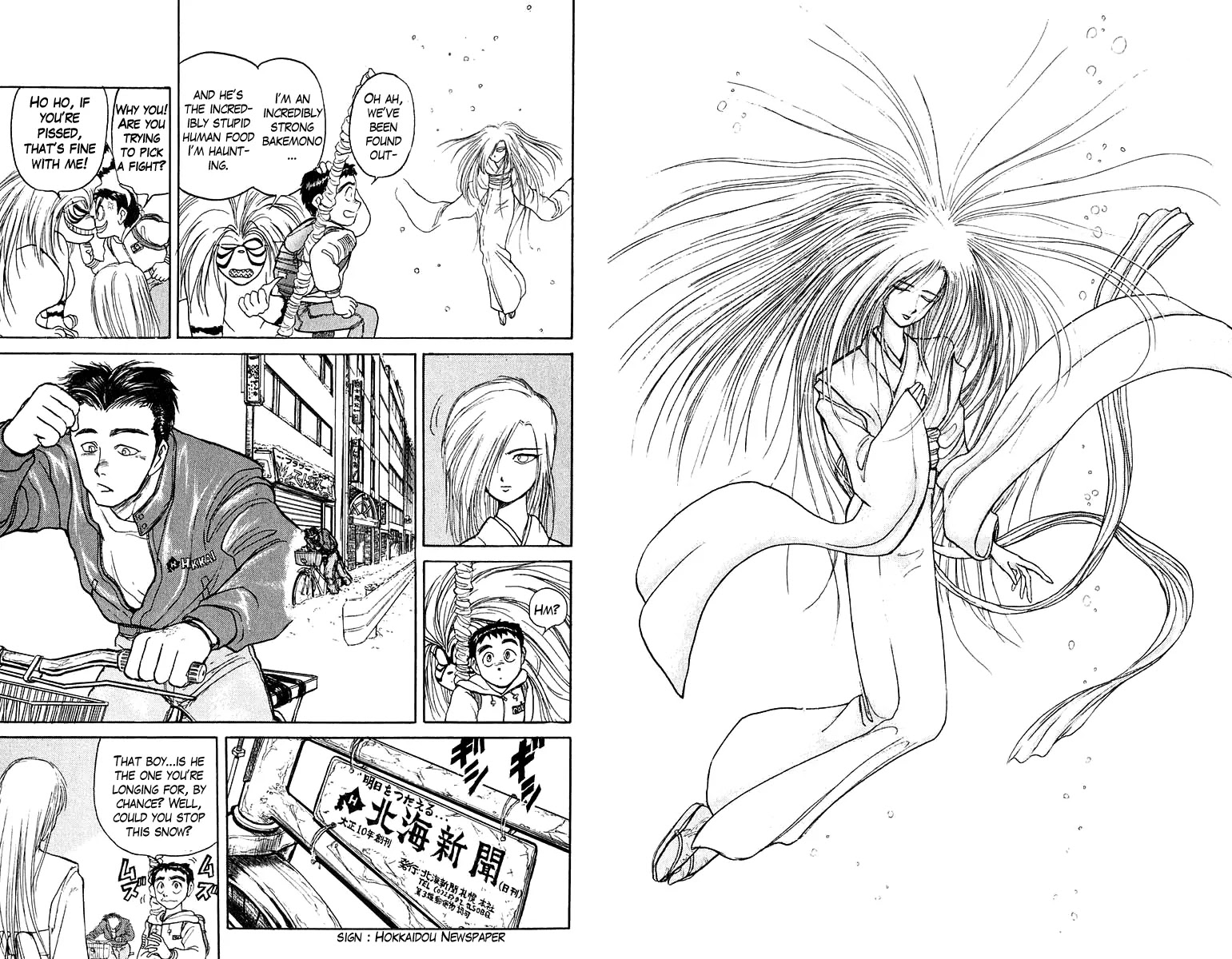 Ushio and Tora Chapter 117 page 5 - Chapter 117 : Snow Daughter: Part 2