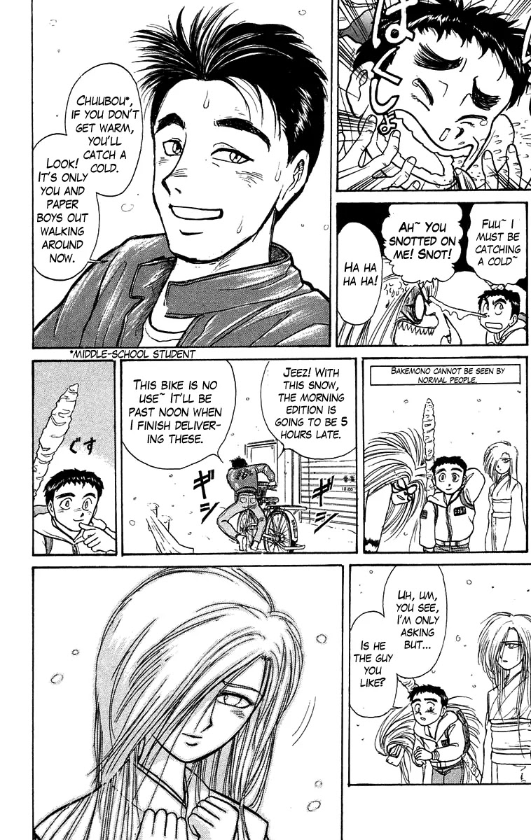 Ushio and Tora Chapter 117 page 6 - Chapter 117 : Snow Daughter: Part 2