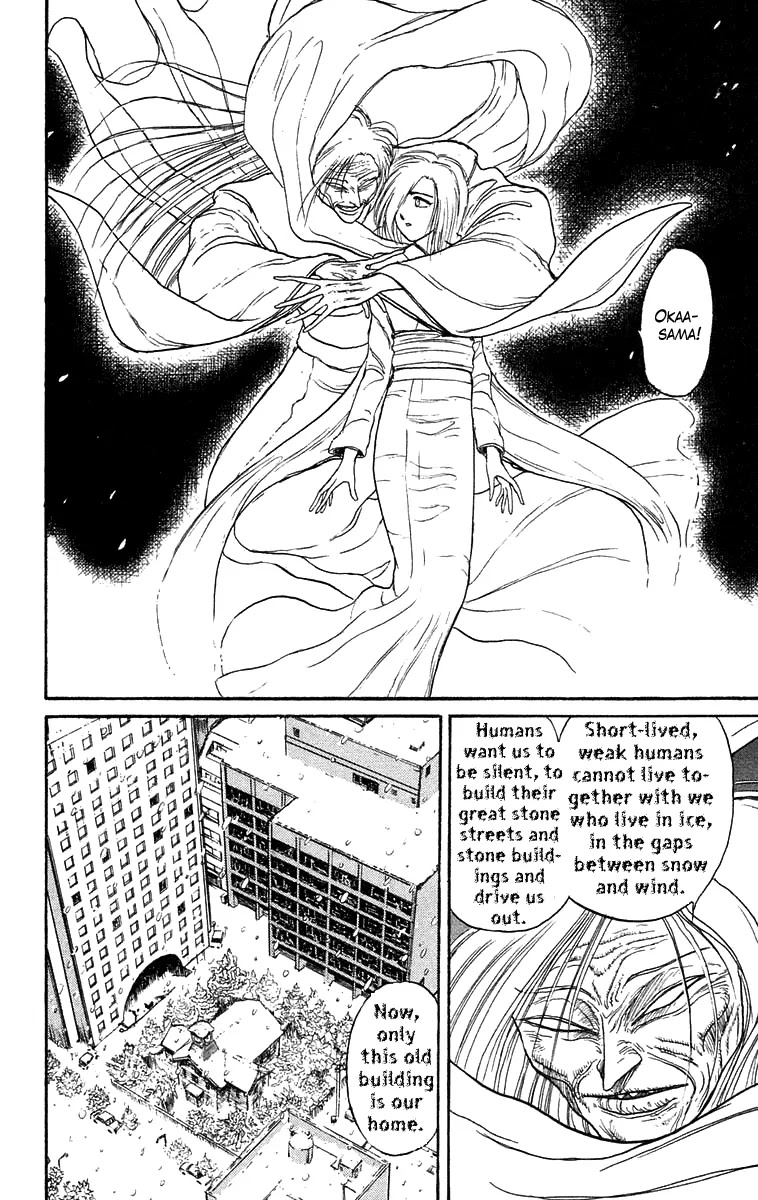 Ushio and Tora Chapter 117 page 8 - Chapter 117 : Snow Daughter: Part 2