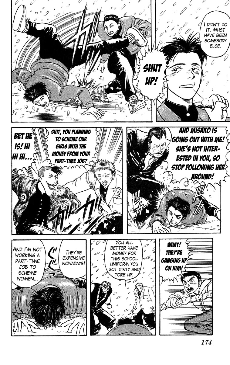 Ushio and Tora Chapter 118 page 10 - Chapter 118 : Part 3: Sakuma