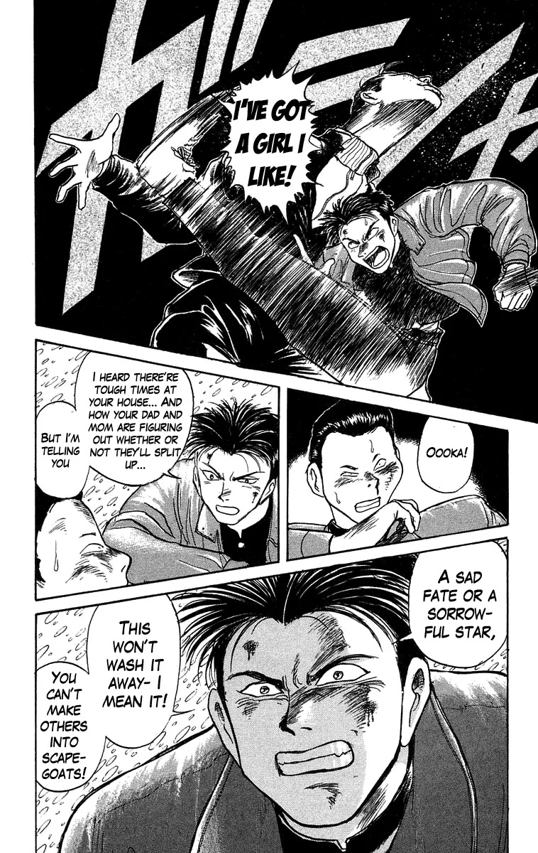 Ushio and Tora Chapter 118 page 12 - Chapter 118 : Part 3: Sakuma