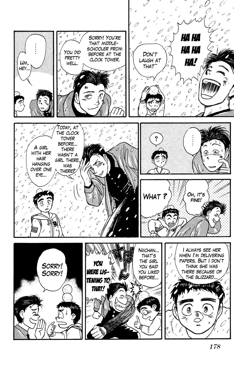 Ushio and Tora Chapter 118 page 14 - Chapter 118 : Part 3: Sakuma