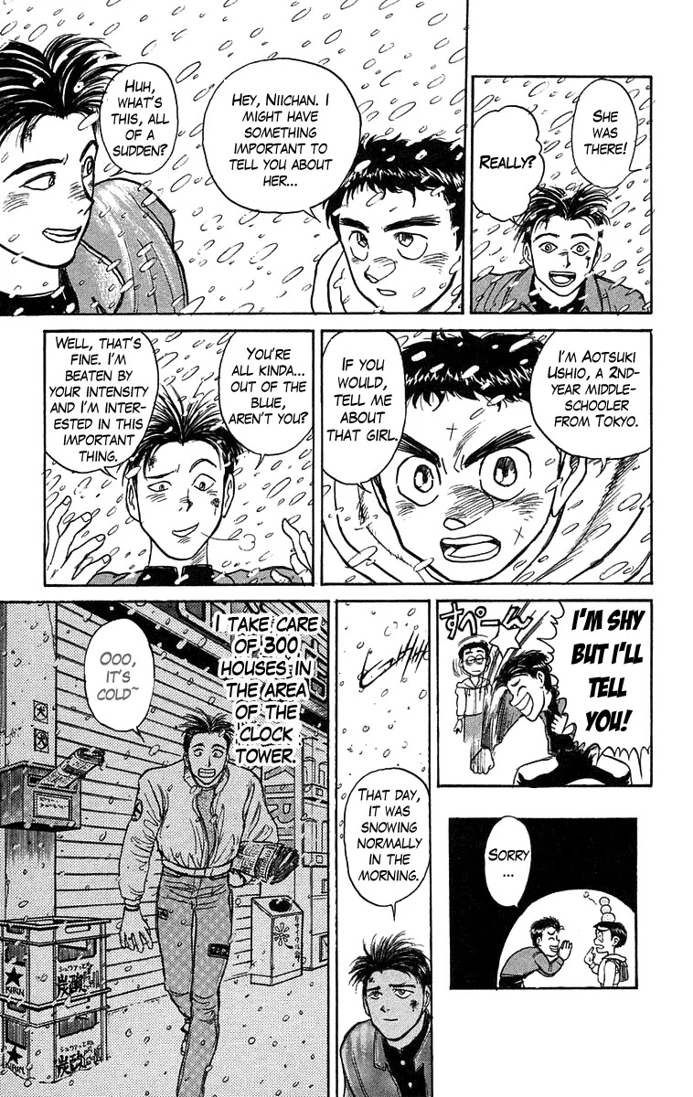 Ushio and Tora Chapter 118 page 15 - Chapter 118 : Part 3: Sakuma