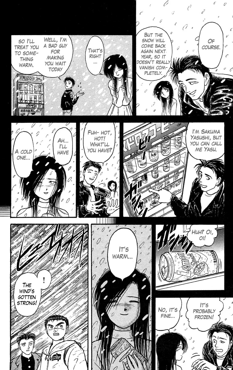 Ushio and Tora Chapter 118 page 18 - Chapter 118 : Part 3: Sakuma