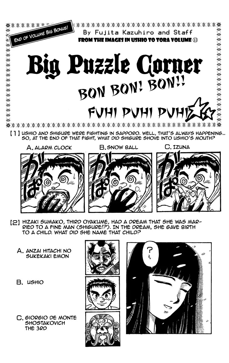 Ushio and Tora Chapter 118 page 20 - Chapter 118 : Part 3: Sakuma