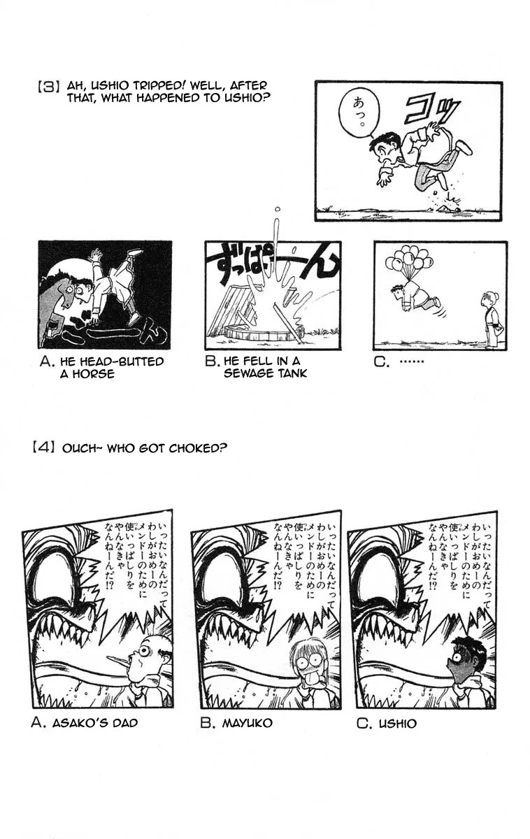 Ushio and Tora Chapter 118 page 21 - Chapter 118 : Part 3: Sakuma
