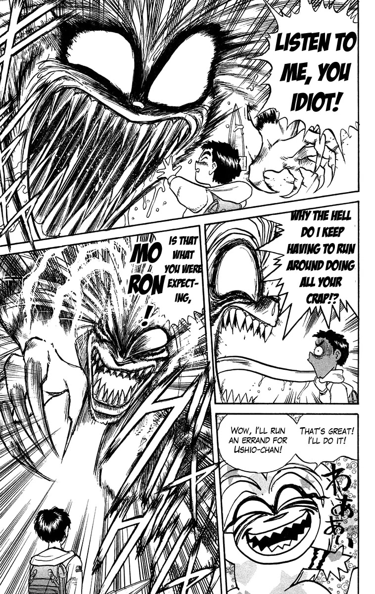 Ushio and Tora Chapter 118 page 3 - Chapter 118 : Part 3: Sakuma