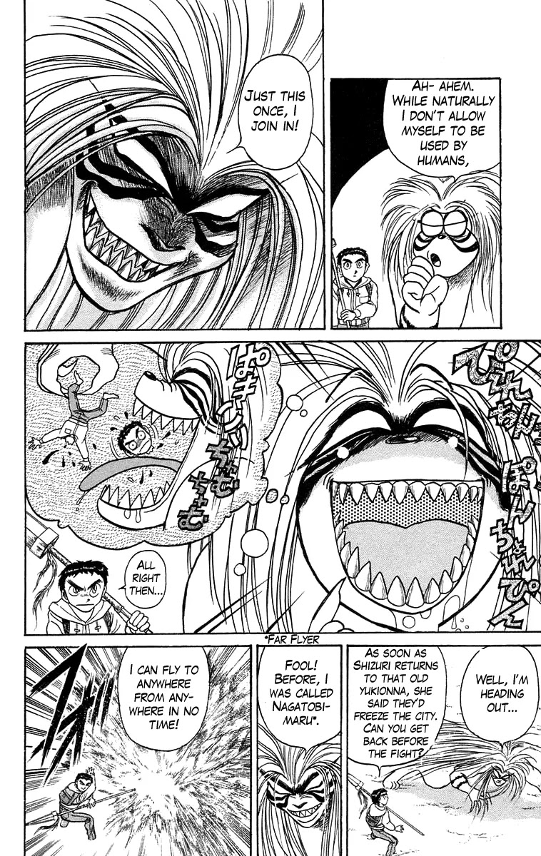 Ushio and Tora Chapter 118 page 6 - Chapter 118 : Part 3: Sakuma