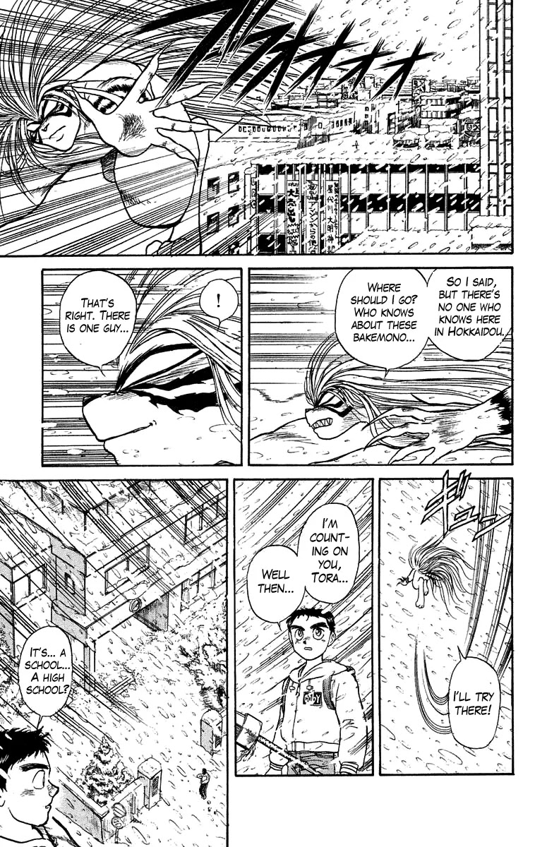 Ushio and Tora Chapter 118 page 7 - Chapter 118 : Part 3: Sakuma
