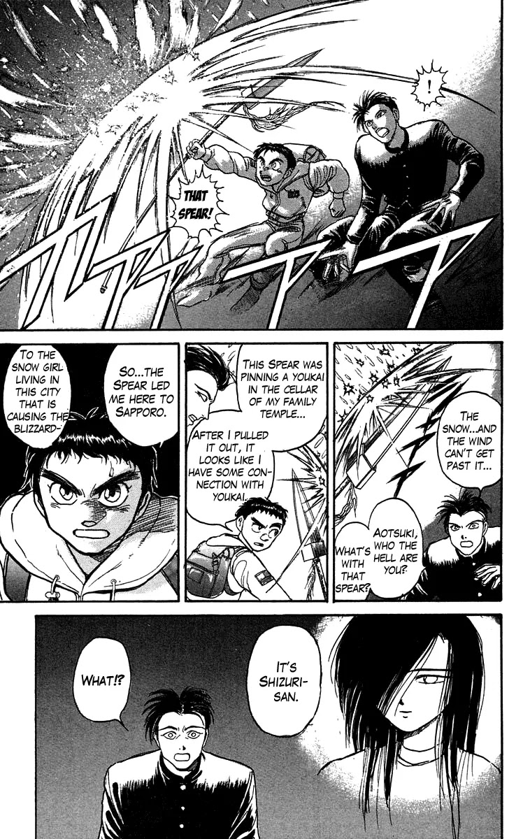 Ushio and Tora Chapter 119 page 13 - Chapter 119