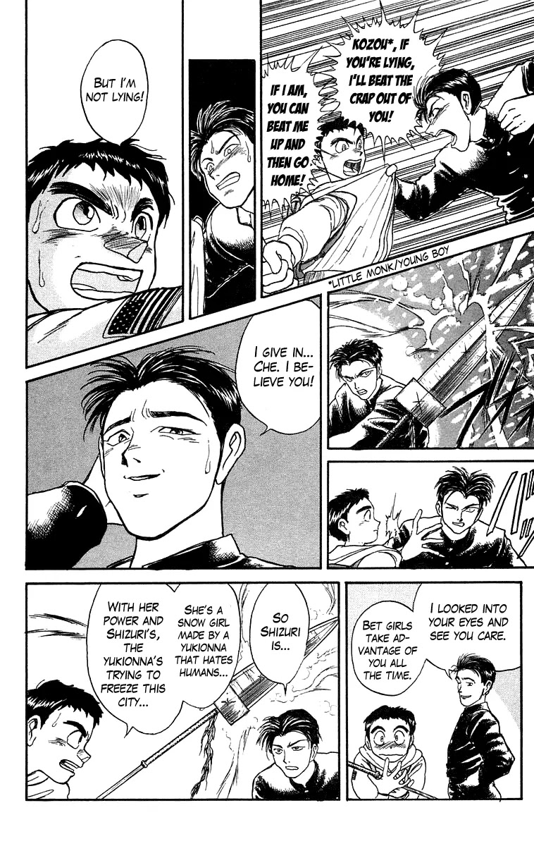 Ushio and Tora Chapter 119 page 14 - Chapter 119