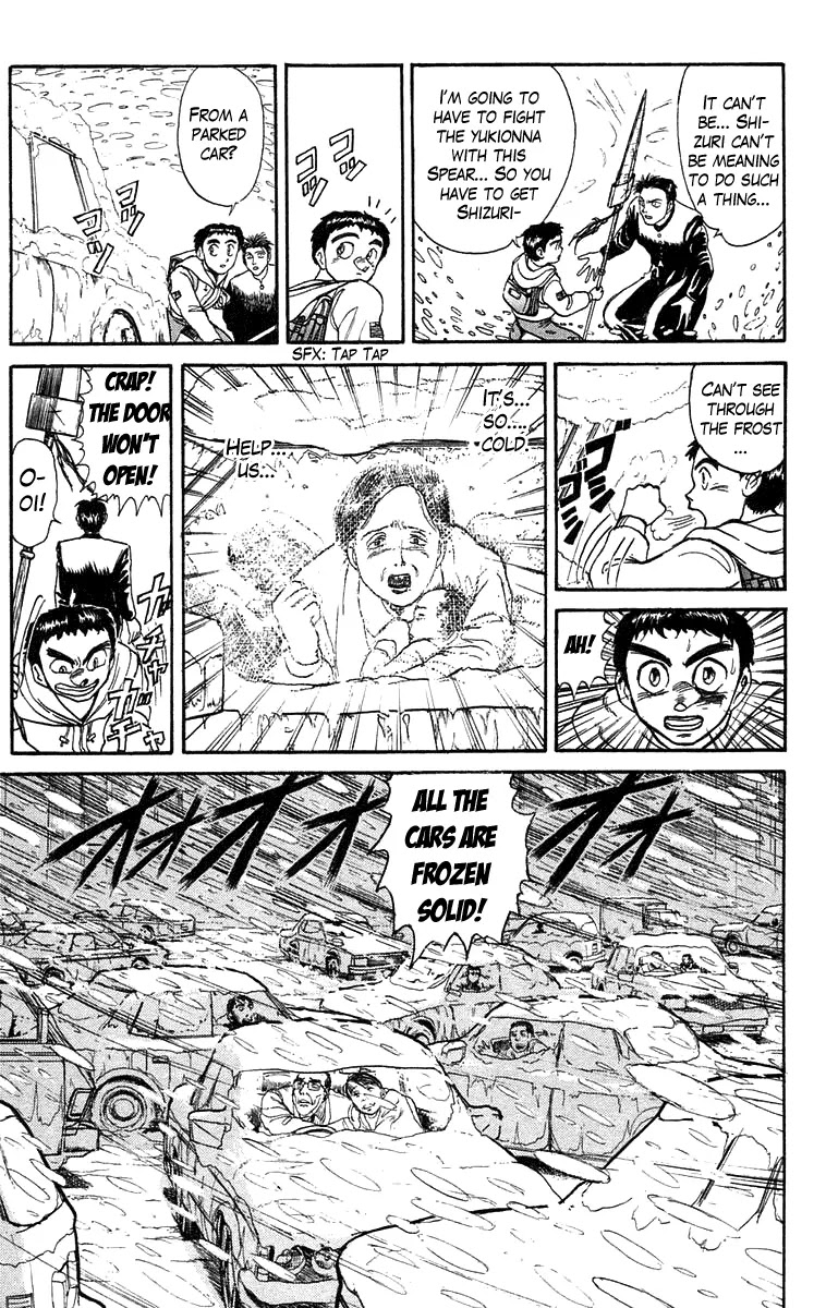 Ushio and Tora Chapter 119 page 15 - Chapter 119