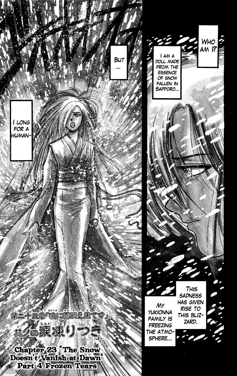 Ushio and Tora Chapter 119 page 6 - Chapter 119