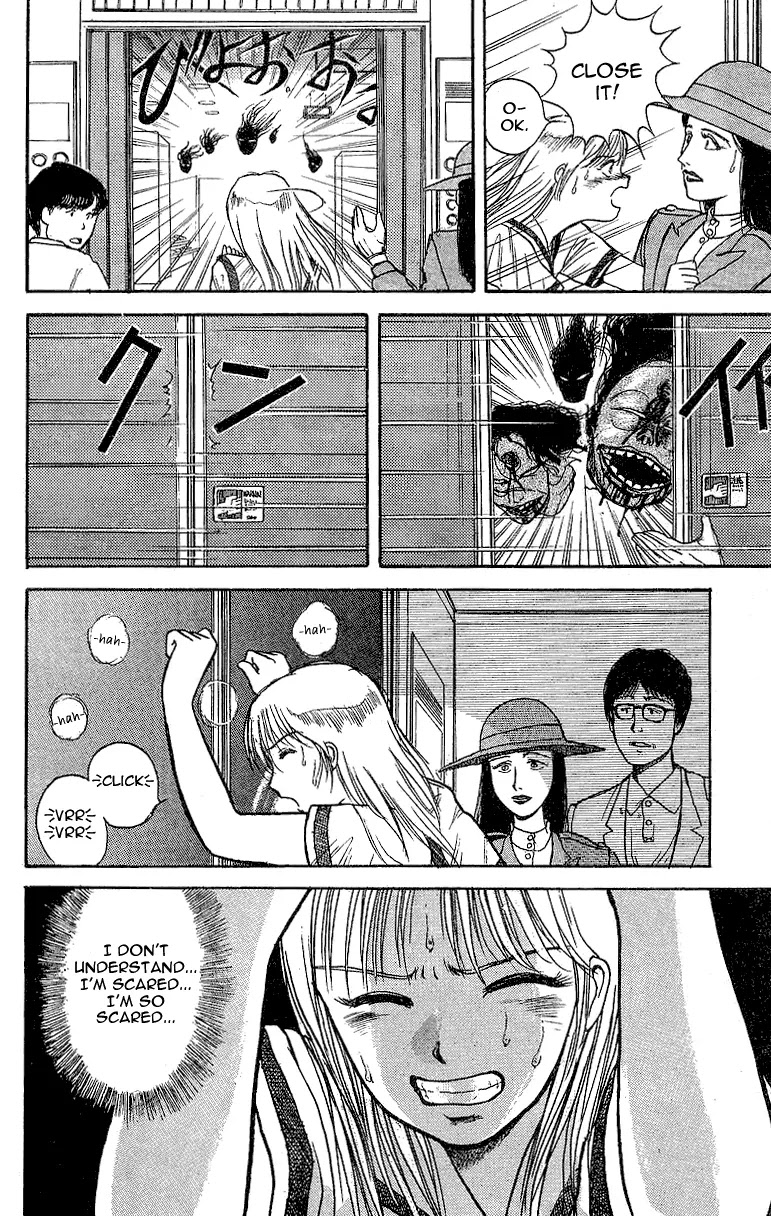 Ushio and Tora Chapter 12 page 10 - Chapter 12