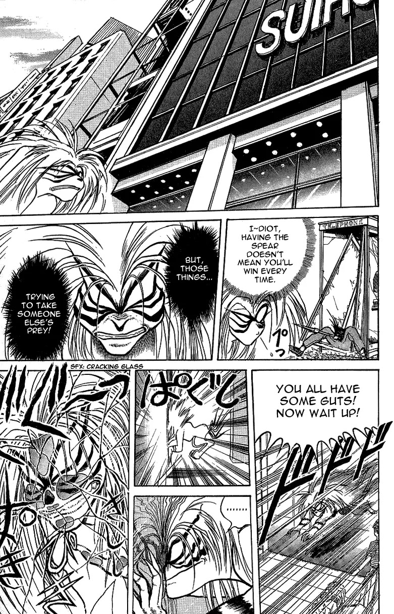 Ushio and Tora Chapter 12 page 11 - Chapter 12