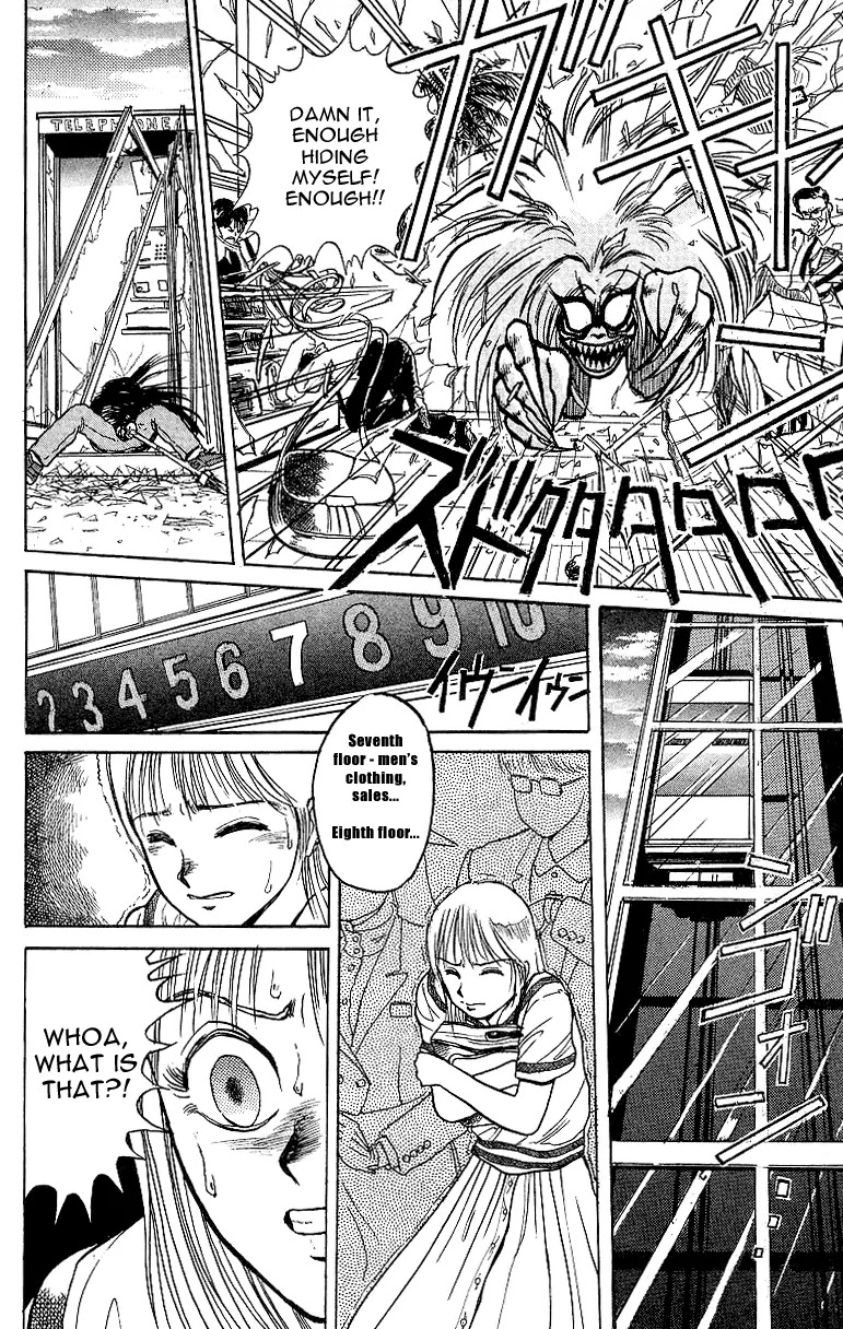 Ushio and Tora Chapter 12 page 12 - Chapter 12