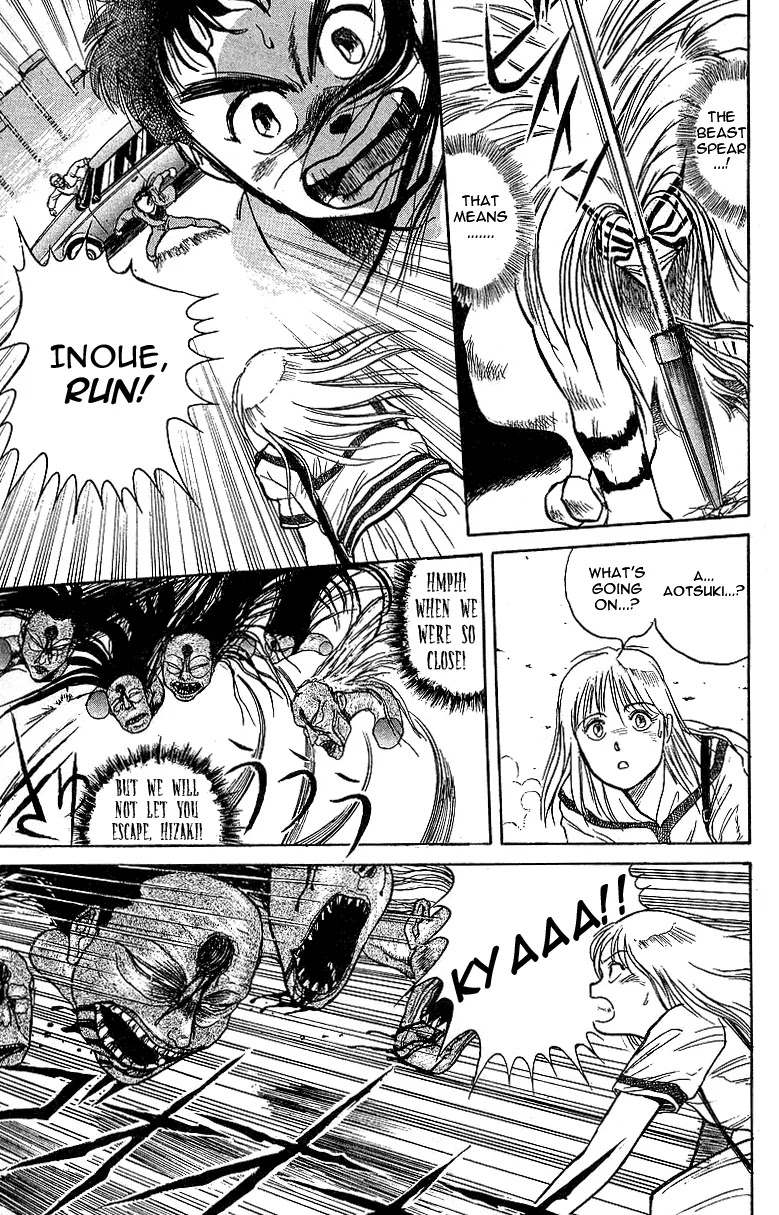 Ushio and Tora Chapter 12 page 3 - Chapter 12