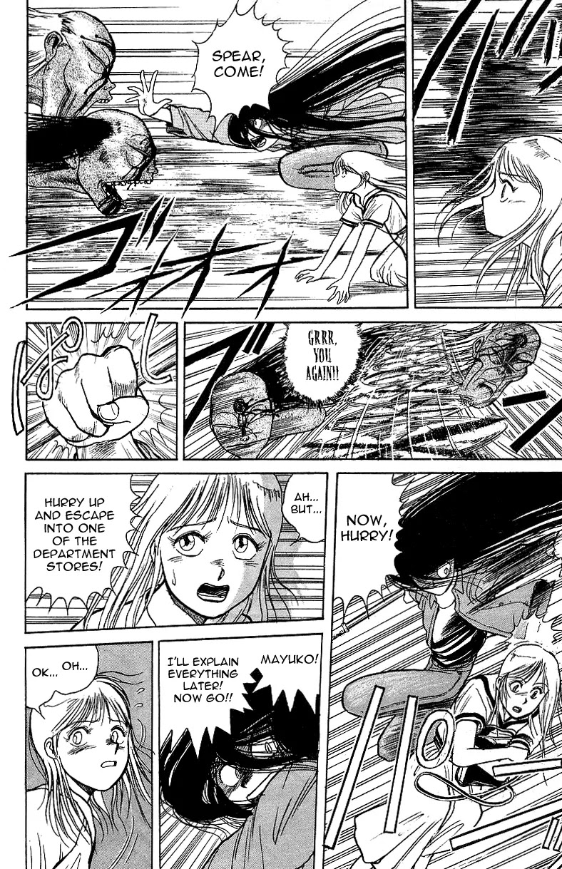 Ushio and Tora Chapter 12 page 4 - Chapter 12