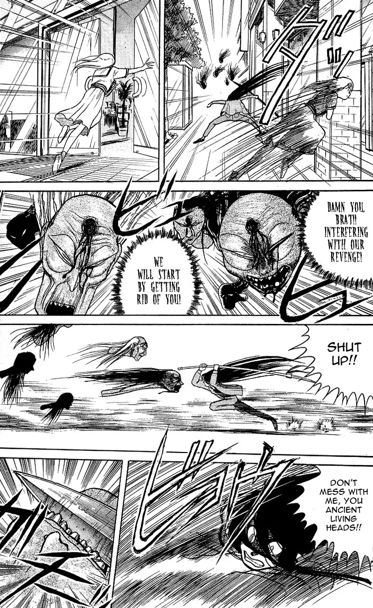 Ushio and Tora Chapter 12 page 5 - Chapter 12
