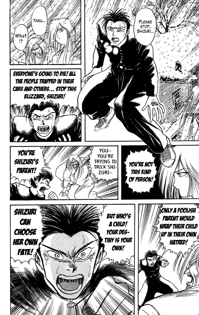 Ushio and Tora Chapter 120 page 11 - Chapter 120 : Part 5: Tora Returns