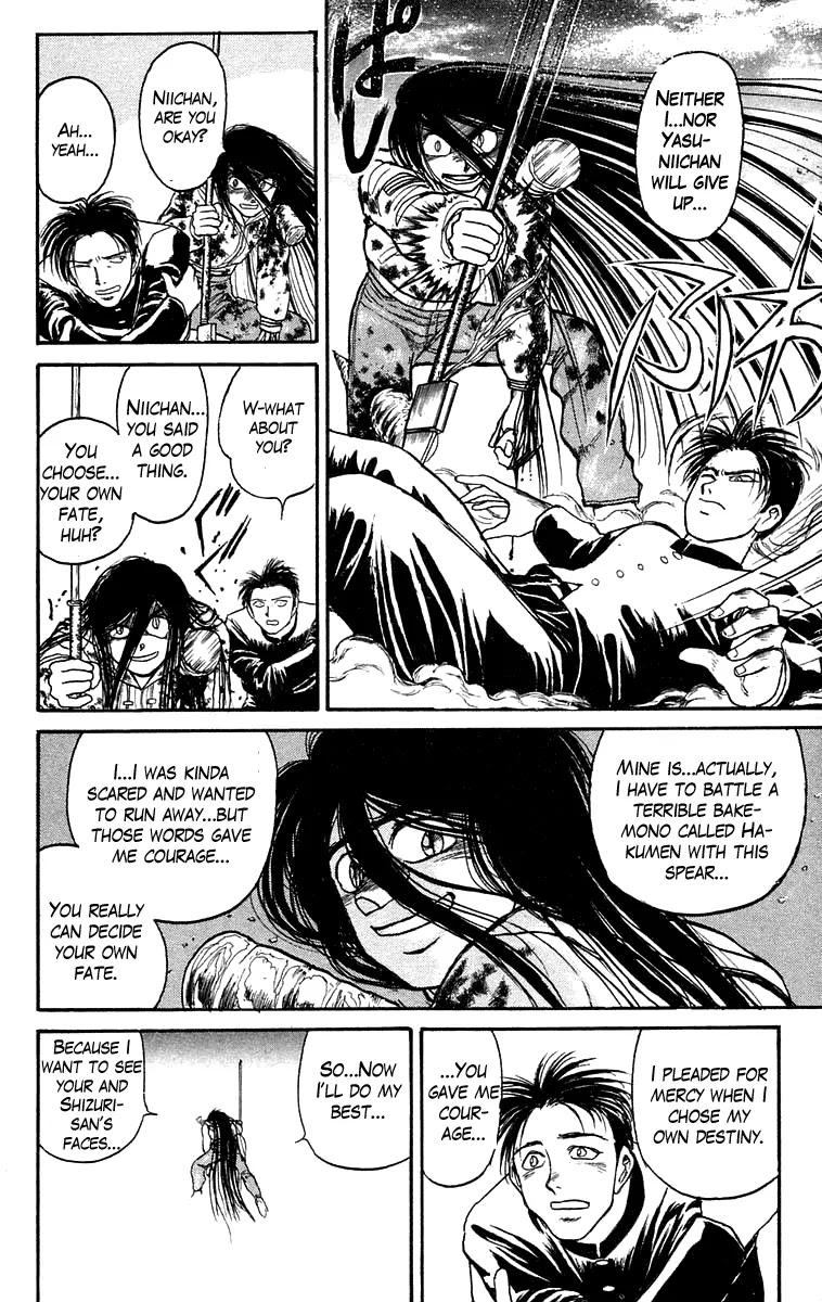 Ushio and Tora Chapter 120 page 15 - Chapter 120 : Part 5: Tora Returns