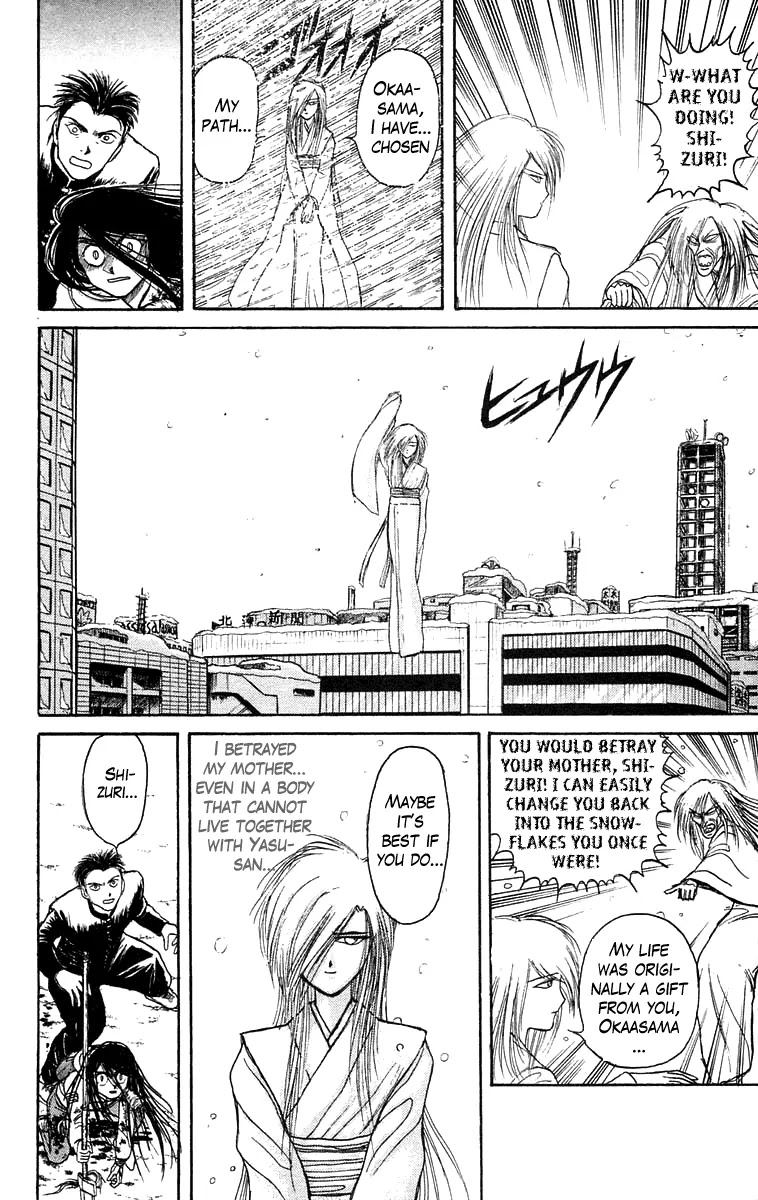 Ushio and Tora Chapter 120 page 17 - Chapter 120 : Part 5: Tora Returns
