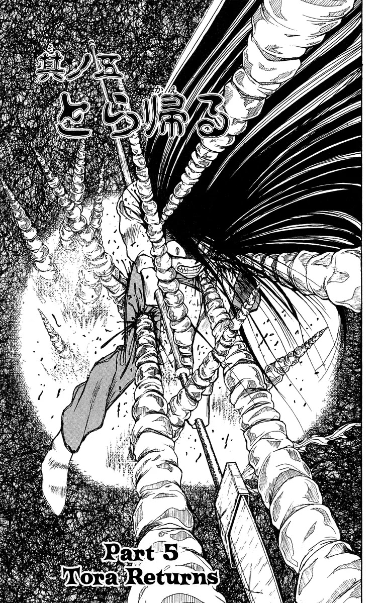 Ushio and Tora Chapter 120 page 2 - Chapter 120 : Part 5: Tora Returns