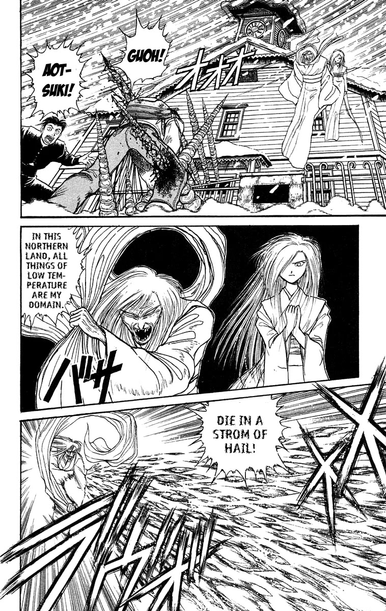 Ushio and Tora Chapter 120 page 3 - Chapter 120 : Part 5: Tora Returns